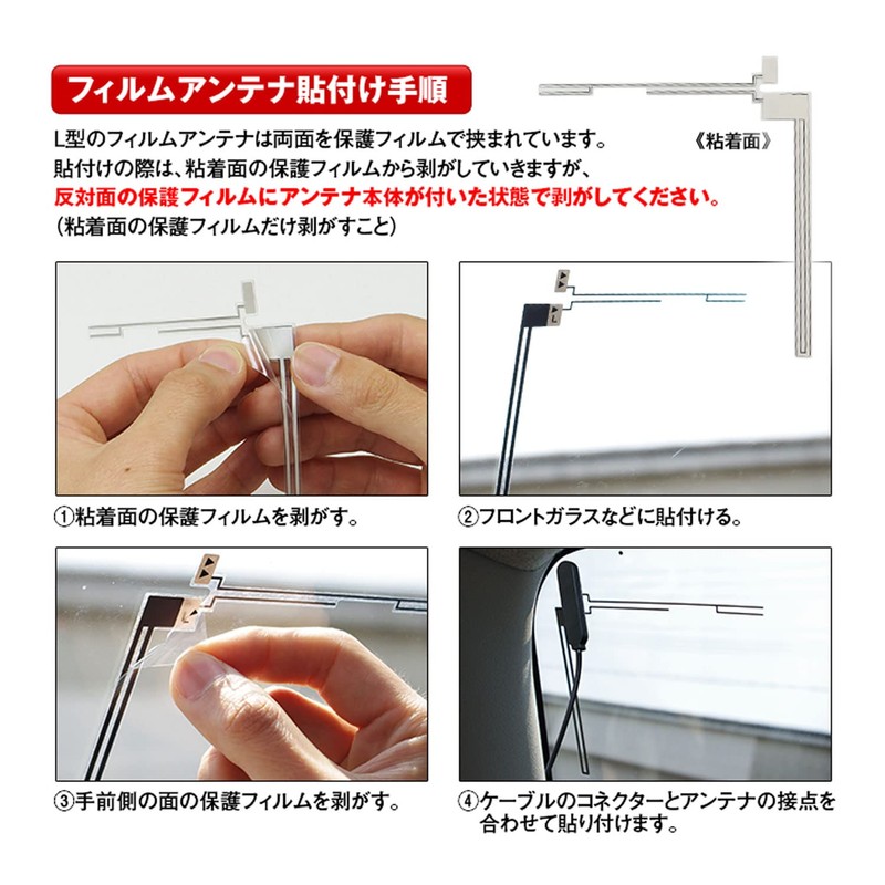 MAXWIN DAN11B Terrestrial Digital Antenna, One-Seg, Full Seg, For TV