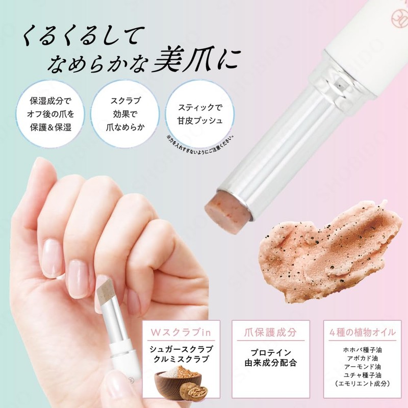 Shobido TN81533 Decorative Nail Stick Scrub