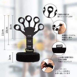 JEKYDOSD Finger Power Set of 2 Finger Trainer, Grip Trainer, Grip Strength, Adjustable Strength, Grip Strengthening Tool, Grip Strength Recovery, Grip Strength Trainer, Power Grip, Grip Strength,