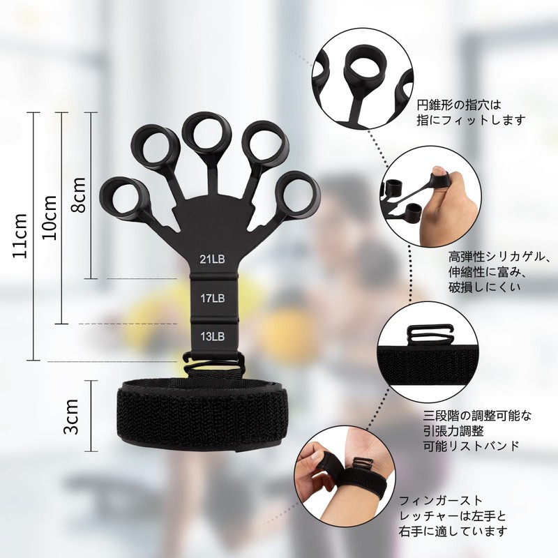 JEKYDOSD Finger Power Set of 2 Finger Trainer, Grip Trainer,
