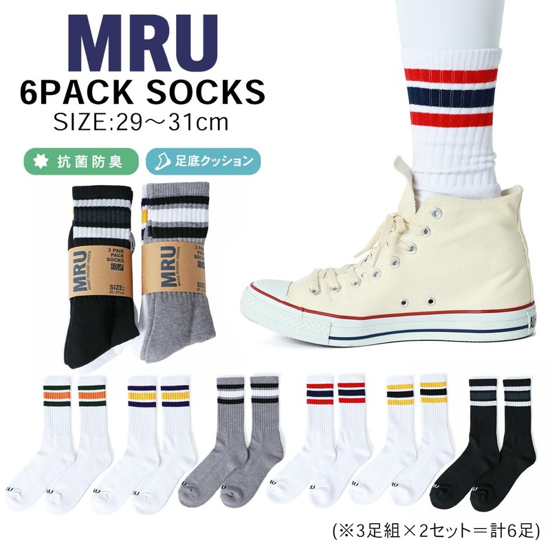 Mar You Men's Socks, 9.8 - 10.6 inches (25 -