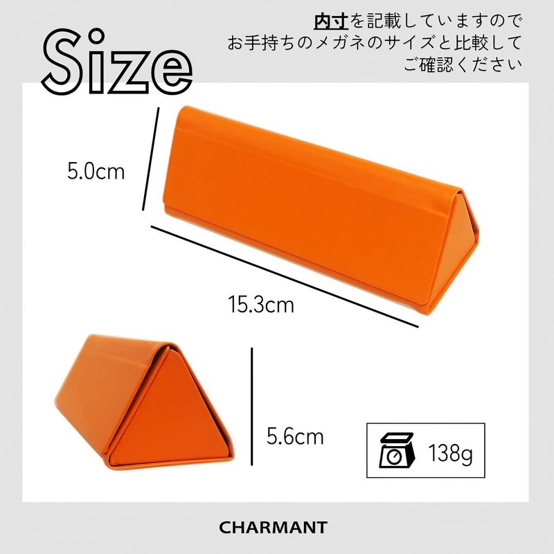 CHARMANT SH463 Glasses Case, Thin, Foldable, Hard, Large, Compact, Stylish,