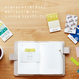 King Jim KIT031 Masking Tape, Chisaku Holding, Plain 3