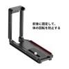 SWFOTO Arca-Swiss Compatible L-Plate L-Shape for PFL-GFX100S Fujiflim GFX100S GFX50SII