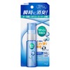 リセッシュ 消臭芳香剤 携帯用スプレー 除菌EX 香り残らない 30ml