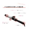 Aivil DH Ceramic Iron