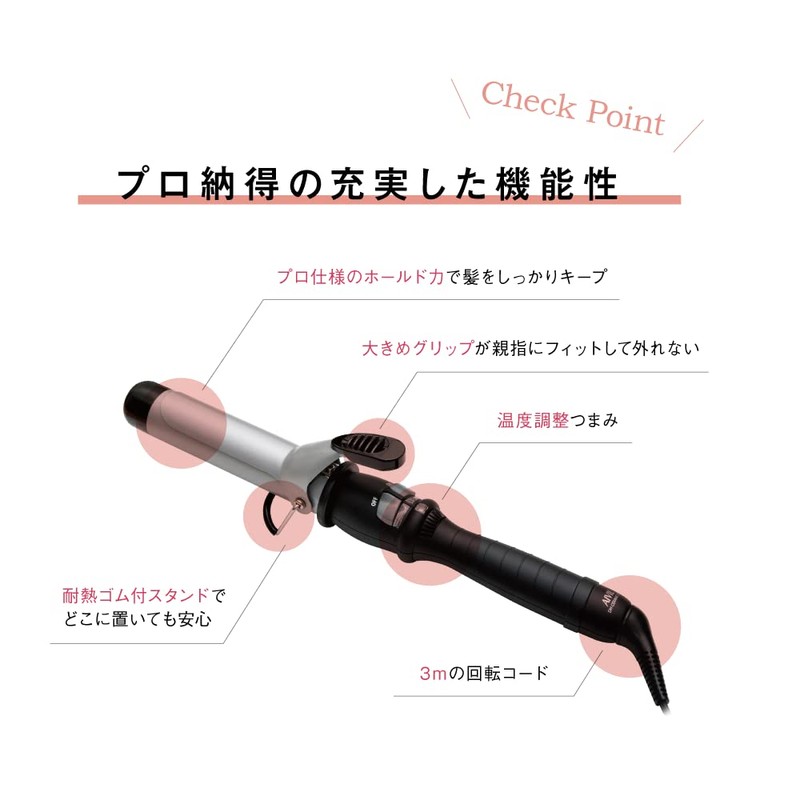 Aivil DH Ceramic Iron
