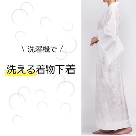 [TOuWA] Nagajuban, Kimono Inner, Washable, Half Collar, Tailored Design, All Year, Women's, Shrine Visiting, For Autumn Leaves, Weddings, Brides, Parties, Tea Parties, white