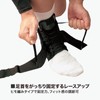 McDavid MVJ M195 BK XS Strap Ankle Guard