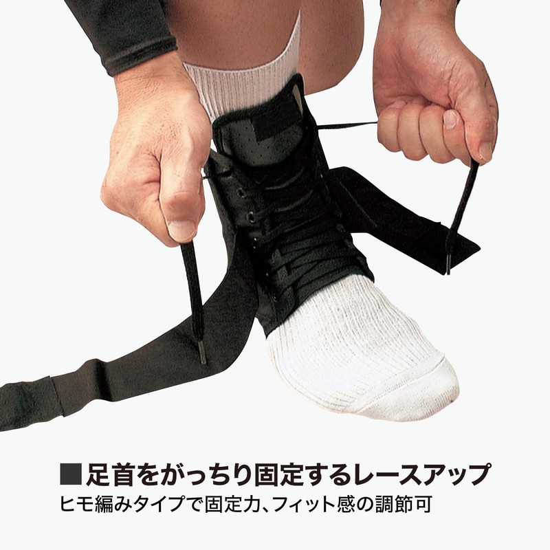 McDavid MVJ M195 BK XS Strap Ankle Guard