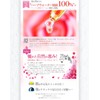 Hakuday Micell French Clay Facial Mask