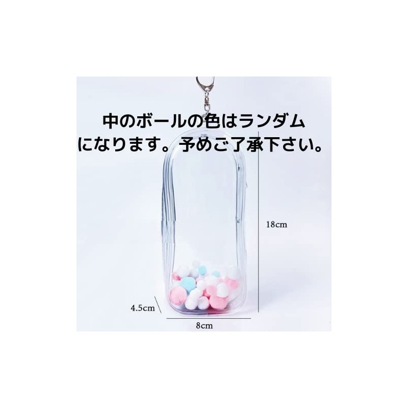 Sewing Pouch, Plush Pouch, Showing Bag, Includes Key Holder, Round