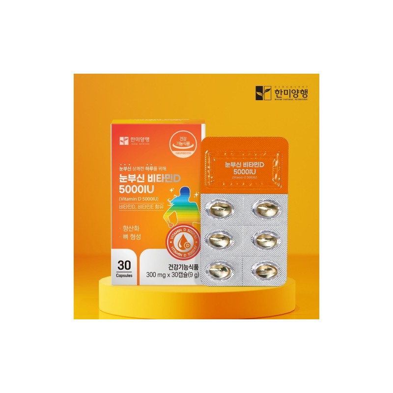 Hanmi Yanghaeng Dazzling Vitamin D 5000IU 300mg 30 Capsules /