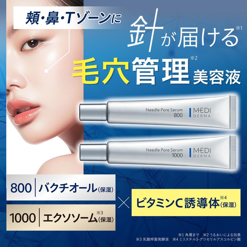 MEDIDERMA Needle Poiserum 800 (0.4 oz (12 g) Needle, Serum,