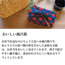 Kamawanu Furoshiki, Made in Japan, Size: Approx. 19.7 x 19.7 inches (50 x 50 cm), 100% Cotton, Furoshiki, Small Furoshiki, Cross, Handkerchief, Mother's Day, Father's Day, Respect for the Aged Day,