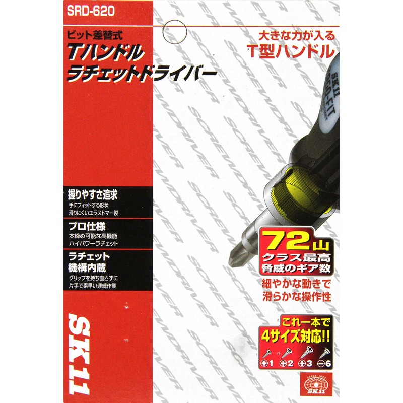 SK11 SRD-620 T-Handle Ratchet Screwdriver, Compatible with 4 Sizes, 72