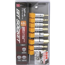 SK11 SHS208BH Bit Socket Set, 8-Piece Set, Insertion Angle 0.25 inches (6.35 mm)