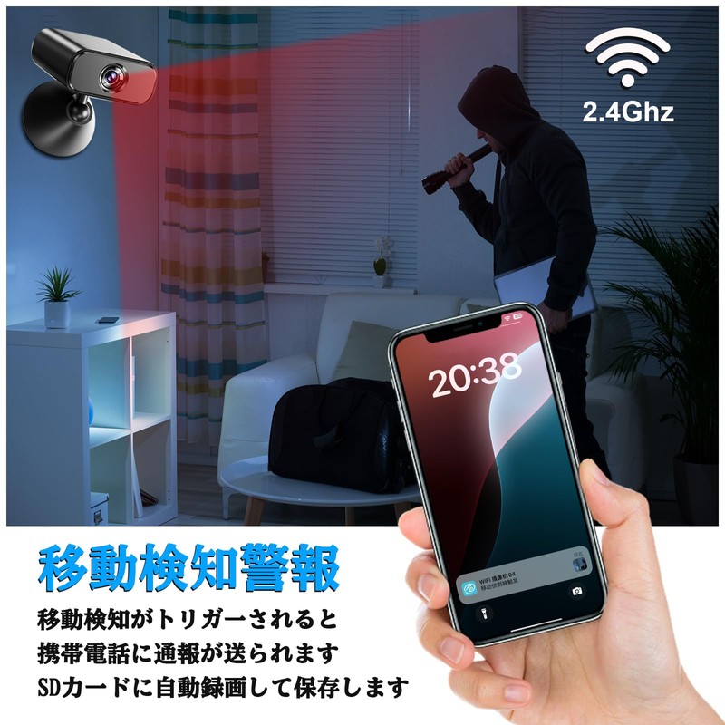 Small Camera, 2.4G WiFi Surveillance Camera, 1080P Resolution, 140° Wide