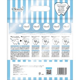 Okuchi Whitening Large Capacity Pack, 10 Pieces (50 Pieces) Set, 1.0