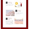 Fermented Super Fluffy Collagen, Ginza Tomato, Collagen, Jelly, Supplement, Chondroitin,