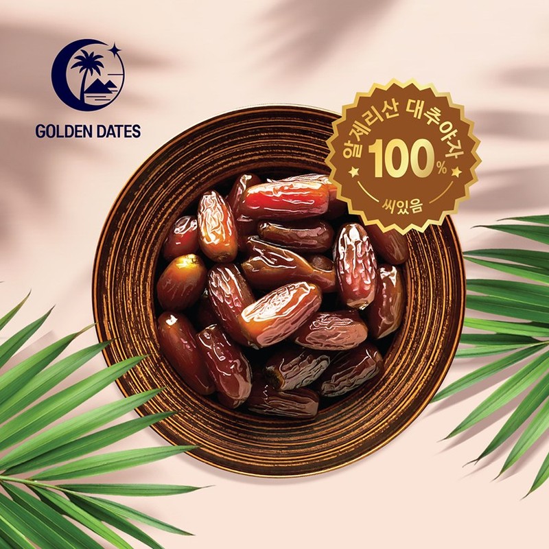 프리미엄 유기농 알제리 대추야자 선물용, 500g, 1개 Premium Organic Algerian