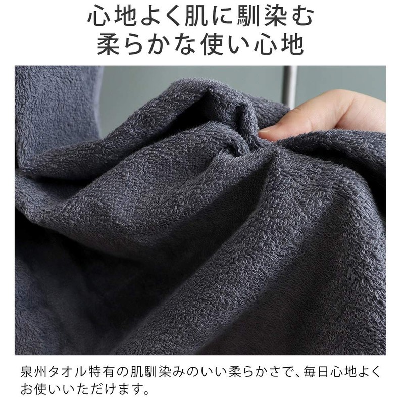 Senshu Bath Towel, Made in Japan, 6 Colors, 6.7 lbs