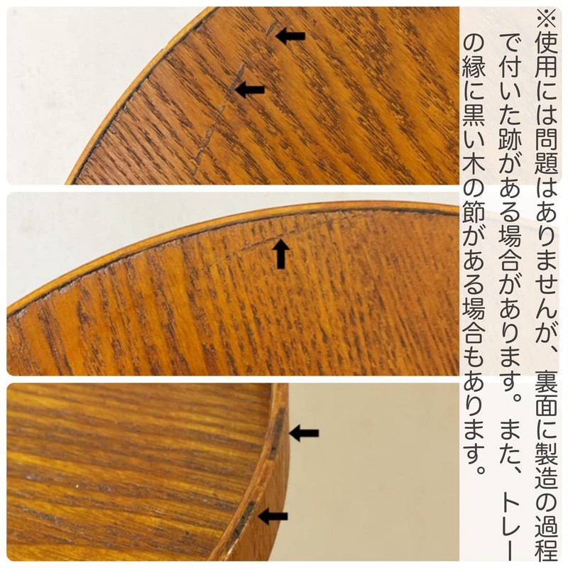 Wooden Tray, Round, Cafe Tray, Japanese Tray, Round Shape, Popular,