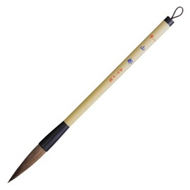 Akashiya AJ-132 Calligraphy Brush, Yamato No. 2, For Beginning Calligraphy