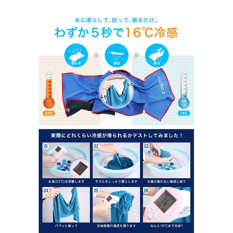 Trend Marche Cooling Towel, Instant Cooling, Cooling Towel, Super Cool