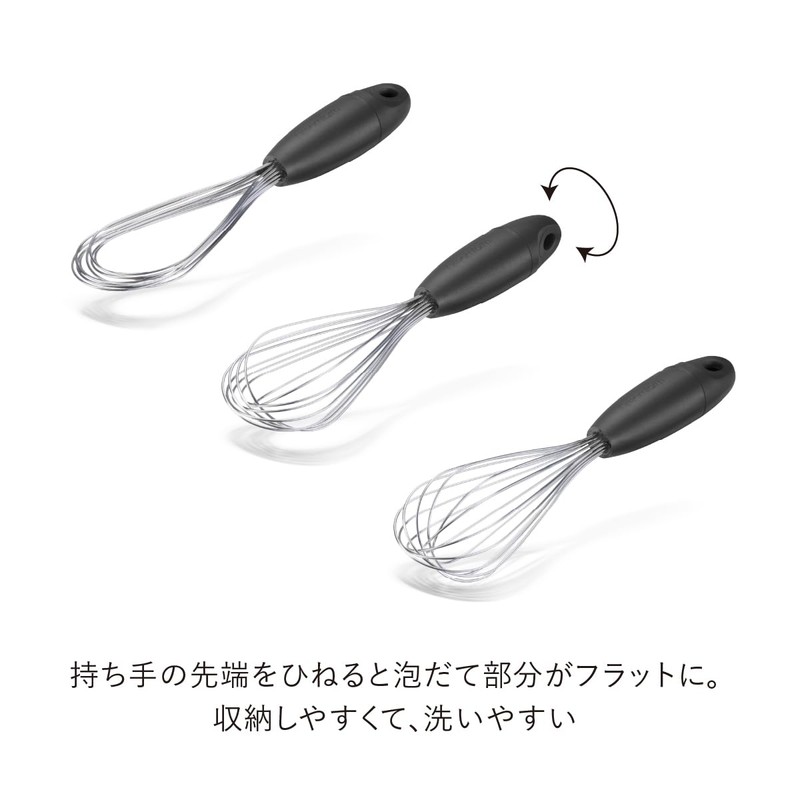 Dream Farm x Sio Whisk Black Mini Flisk Kitchen Utensils