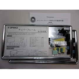 GENUINE Toyota License Plate Frame (Silver Plated Front and Rear), BB, bureido・porute For