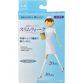 Slimwalk Socks - Improving Blood Circulation | Nurse White (S-M)