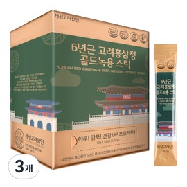 Kaesong Koryo Ginseng 6-year-old Korean Red Ginseng Extract Gold Deer Antler Stick 100p, 1.2kg, 3 pieces / 개성고려삼인 6년근 고려홍삼정 골드녹용 스틱 100p, 1.2kg, 3개