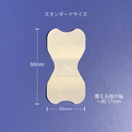東洋化学【プロ仕様】手荒れ保護フィルム フィットバンN（指先用） (スタンダードサイズ（30×60mm）40枚入)