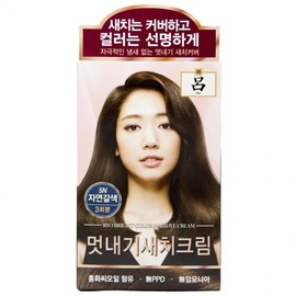 Gray hair mascara cover agent, waterproof, odorless / 새치 흰머리 마스카라 커버제 방수 無냄새