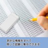 LESALPES Plain Sleeve Erasers, Set of 30, Made in Japan,