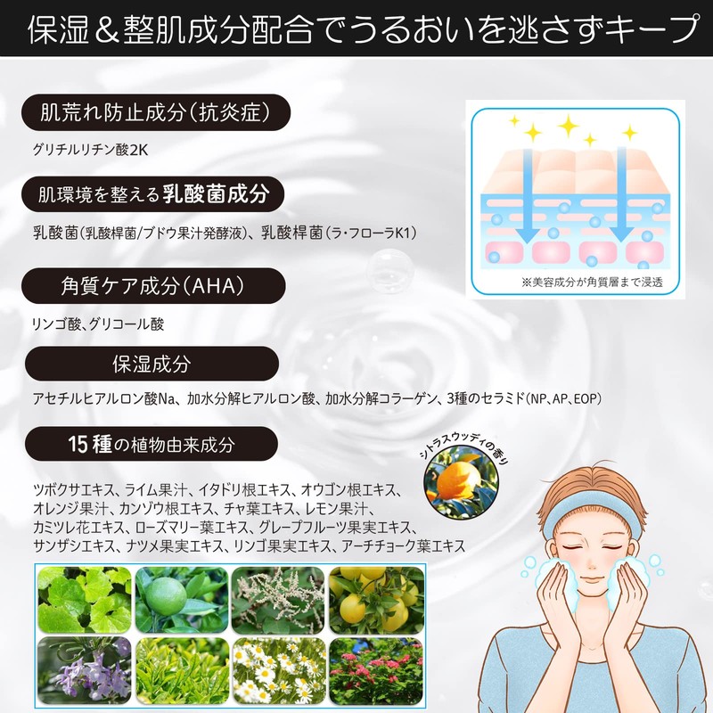 Rodmis Face Wash 5.3 oz (150 g)