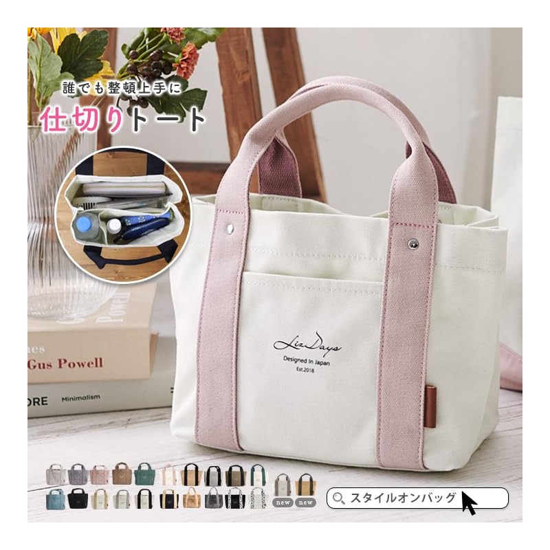 Style on Bag Mini Tote Bag, Women's Tote Bag, Canvas,