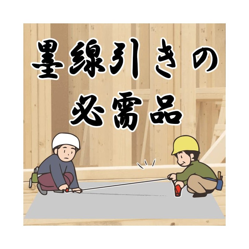 Senkichi Wooden Kite Spool Large Construction Water Line for Winding