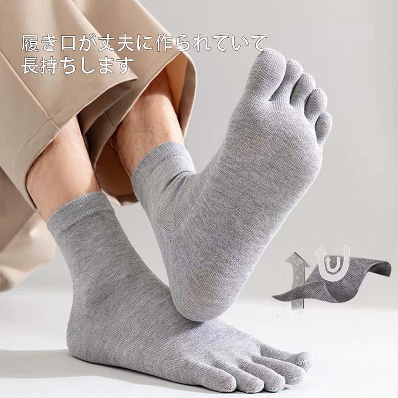 Lifemaster Men's Five Toe Socks, Five Toe Socks, Crew Socks,