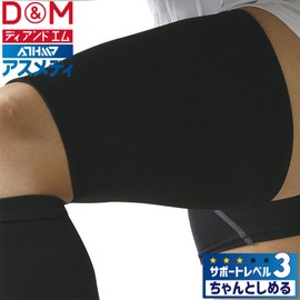 D&M 108342 108342 Level 3 Sleeve Type Fixed Support Elastic Compression