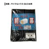 Nan-a Corporation Cycle House for 3 Bikes GU Front Curtain