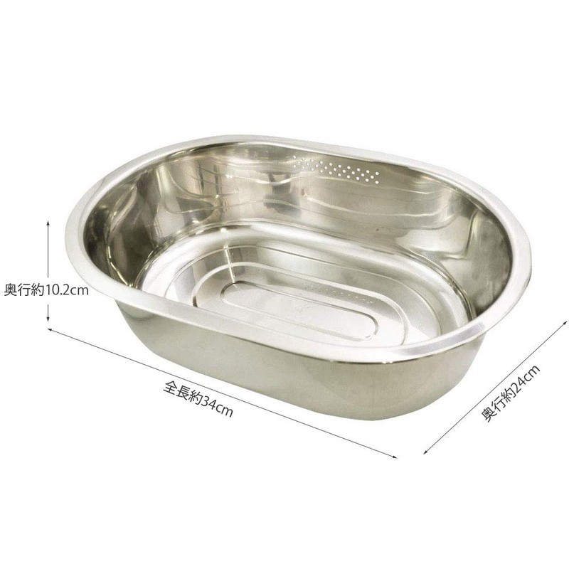 Kai Corporation KAI Dishpan