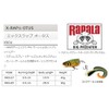 Rapala X-Rap Otus Lure with Two No. 2/0 Hooks, 0.5-1