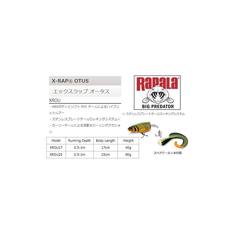 Rapala X-Rap Otus Lure with Two No. 2/0 Hooks, 0.5-1