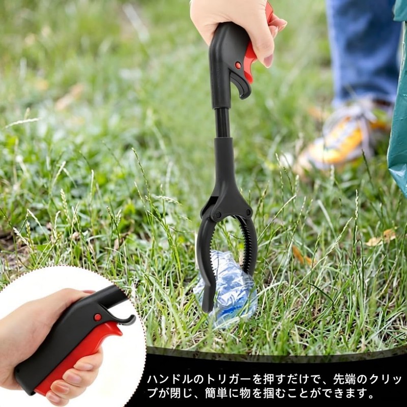 マジックハンド ゴミ拾い つかみ棒 長さは30cm ゴミ トング 清掃トング 万能ロングハンド 軽量 妊婦