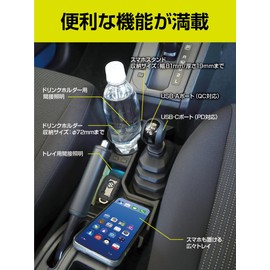 Seikou Industry EXEA JB64/JB74 Illuminated Console Tray BK E113JM for Jimny/Jimny Sierra