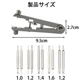 ZHSHXNGY Spring Bar Remover, Watch Strap Adjustment Tool, Double Grab Type, Replacement Repair Kit, Remove Pin Removal Tool