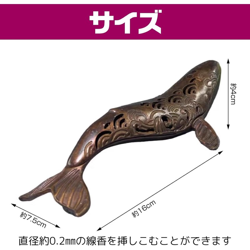 IMPACT Online Incense Holder No Spill Ash Whale Incense Burner