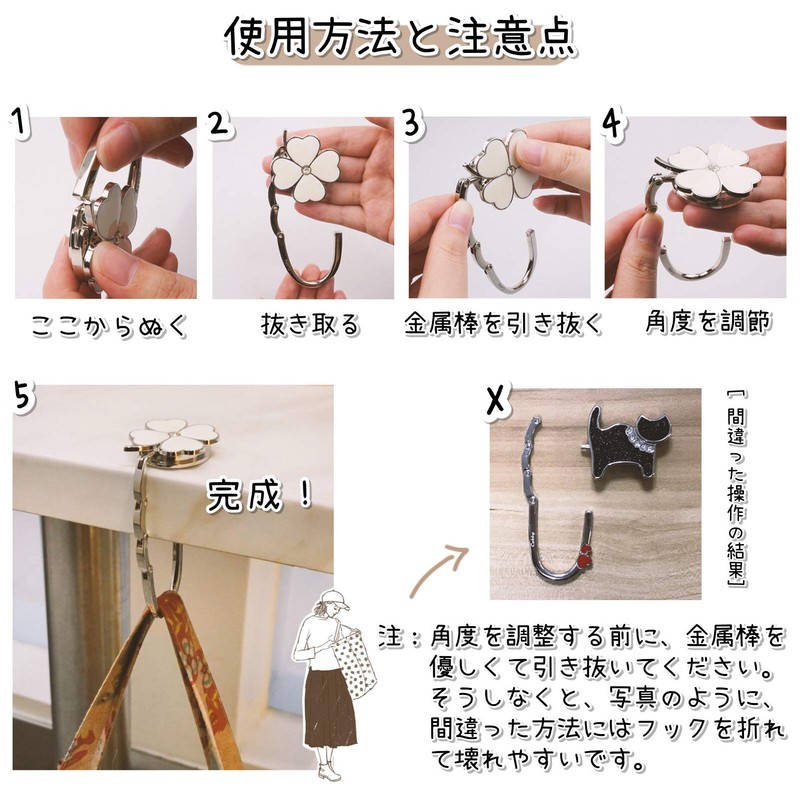 Cobby Bag Hook Bag Hanger Table Hook (Clover (White)